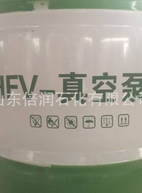 厂货源惠丰HFV1000高真空空油-家真泵油惠HFV-100a丰商