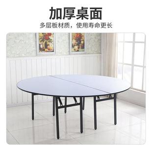 家用对半折叠桌餐桌酒店大圆桌简约可定移圆圆形大桌多动人吃饭桌