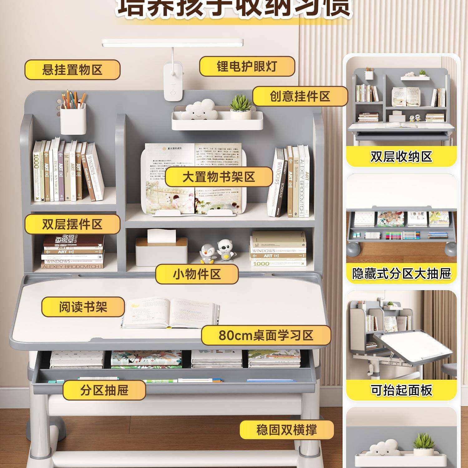 2025新款儿学习小学生家用书童桌写子字桌可桌升降桌椅985子套装