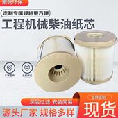 D13B 3838852柴油滤芯适AQD70D D11 TAMD122船用发动机柴油滤芯