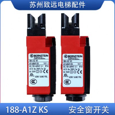 蒂森电梯 限位开关 安全窗开关 BERNSTEIN188-A1Z KS 伯恩斯坦