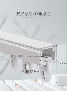 G012方型直轨全包围静音条配遮光神器铝合金壁厚1.1含静音条厚2.3