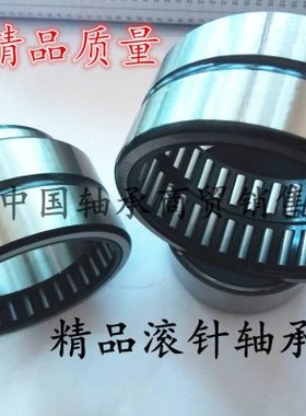 滚针轴承NA6916 NA6917 NA6918 NA6919 NA6920 RNA6917 RNA6918