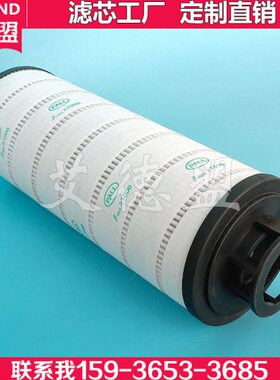 回油过滤器滤芯HC2246FCT6H50YT HC2286FCS12H50YT