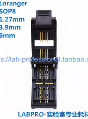 Loranger ESOP8/4337-16C测试座04337-161-6218C开尔文烧录老化座