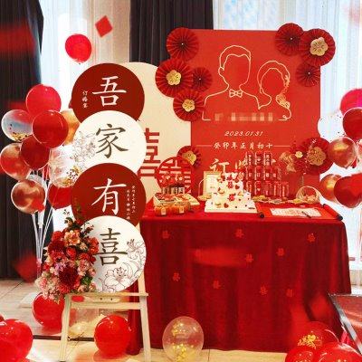 订婚kt板迎宾牌装饰水牌新中式结婚仪式感指引牌酒店布置门口,节庆用品/礼品,婚房装扮用品,淘宝优惠券,粉丝福利购,淘宝优惠卷