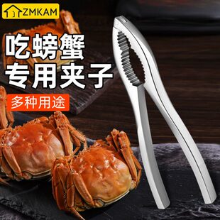 吃蟹工具不锈钢蟹钳夹食蟹夹子工具家用蟹针钳子蟹八件剥螃蟹神器