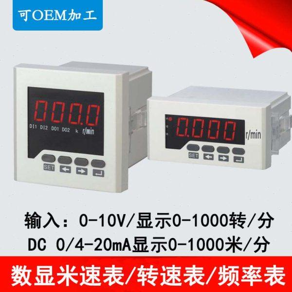 电机转速表数显0-10V专用变频器频率表 米速表线速表转米表测速表,五金/工具,转速表,淘宝优惠券,粉丝福利购,淘宝优惠卷