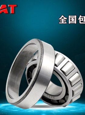 TAT轴承31303珠31304 31305 31306 31307 31308 31309 31310A/P4
