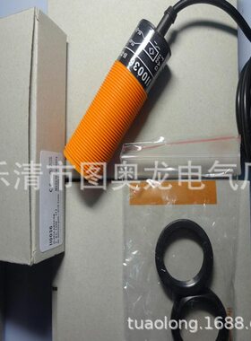 全新实物II0036 II0033 II0005 感应开关质保一年