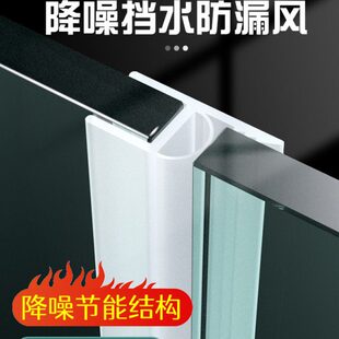 3米淋浴房h型挡水胶条无框阳台窗缝防风防撞封边条玻璃门密封条