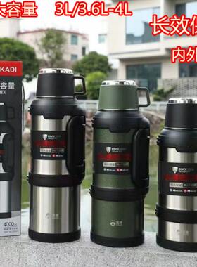 匡迪华象保温壶4000ml大容量304不锈钢水杯户外车载旅行壶3L暖壶