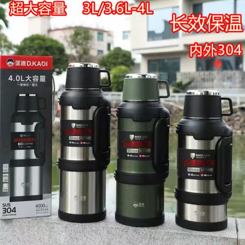 匡迪华象保温壶4000ml大容量304不锈钢水杯户外车载旅行壶3L暖壶