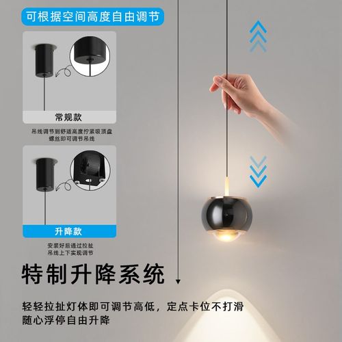床头吊灯现代简约高级感主卧室升降触摸餐厅北欧极V简书房小吊线