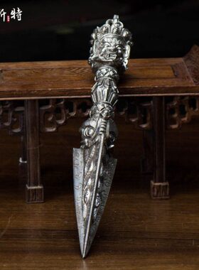 普巴金刚宝杵金刚宝橛供具装饰摆件 客厅居家供具尼泊尔手工全铁