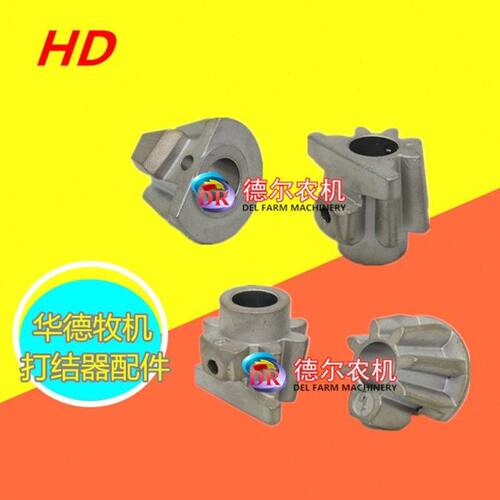 捆草机配件 华德捆草机 打结器小齿轮 鹰嘴锥齿 蜗杆齿轮