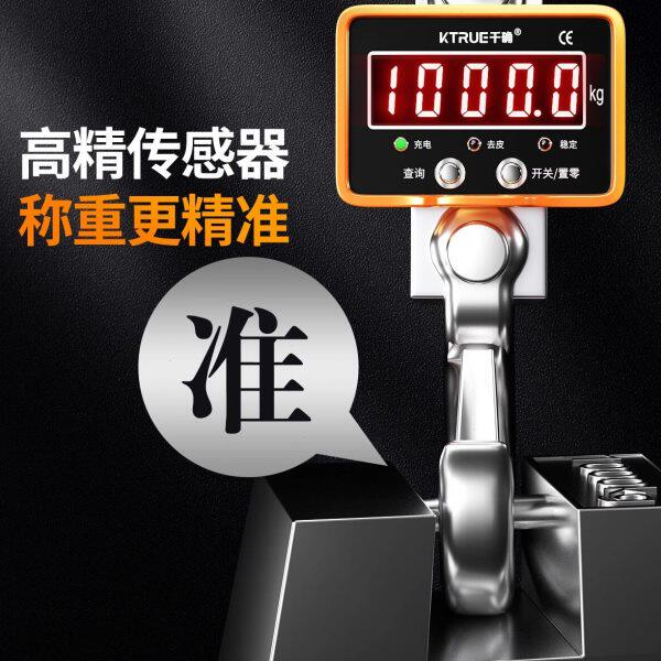 ??电子吊秤行车称吊钩电子秤1T2T3吨5吨10吨20吨航吊称无线工业吊
