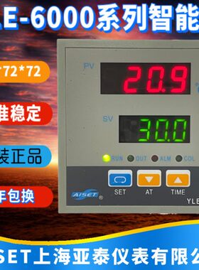 上海亚泰仪表YLE-6000恒温箱温控YLE-6412V-2烘箱温控仪YLE-6402G