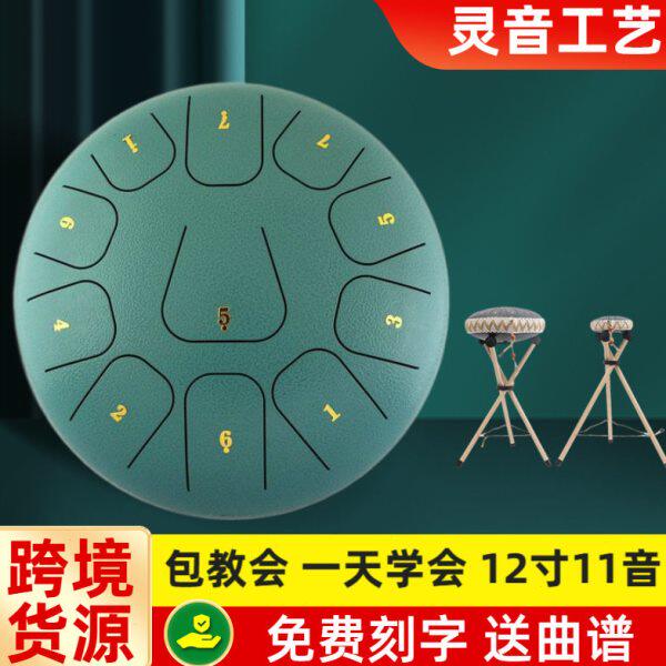 空灵鼓钢舌鼓儿童初学者打击类乐器厂家现货供应12寸11音多色可选