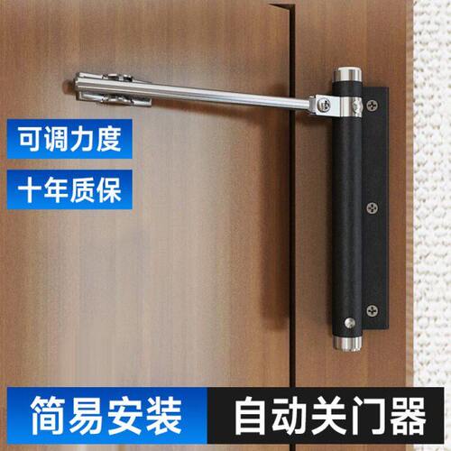 热销自动关门器新型自动缓冲关门神器闭门器弹簧自动回弹防撞静音
