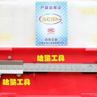 上海台海整体游标卡尺 一体式机械游标卡尺0-150 200 300*0.02mm