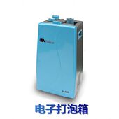 电子自动泡沫机 电子打泡箱 菏福曼F 320