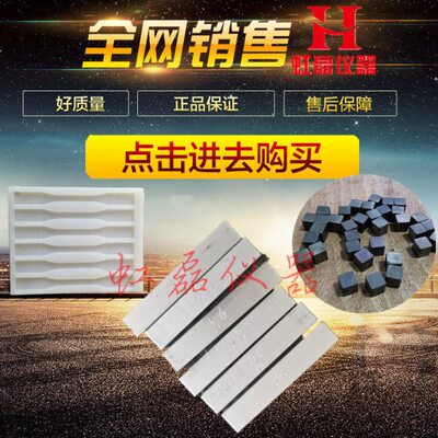 9mm/9.6mm25%压缩垫块 20%压缩垫块 JC/T483冷拉热压后粘结性垫块