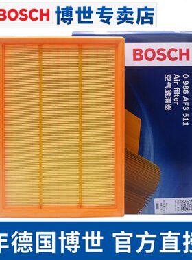 适配长城炮风骏7风骏5 2.0T柴油车 W4D20M W4C20B空滤空气滤芯