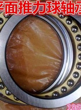 轴承51152 51156 51160 51164 51168 51172 51176 51180 51184M