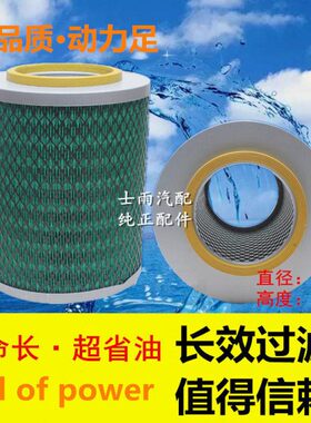 K1521空气滤芯通孔K1522泵车空压机滤芯水泥罐车打气泵压缩机空滤