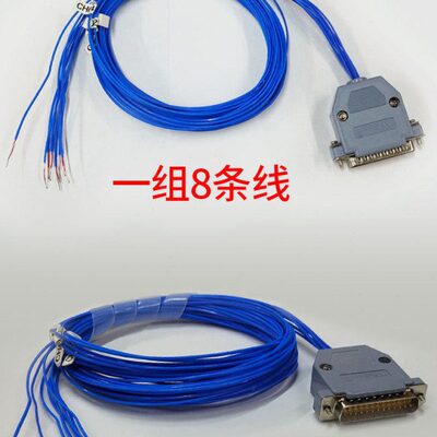 金科多路温度巡检仪JK-8C/16C/24C/32C测试线/组 K型热电偶2米/8