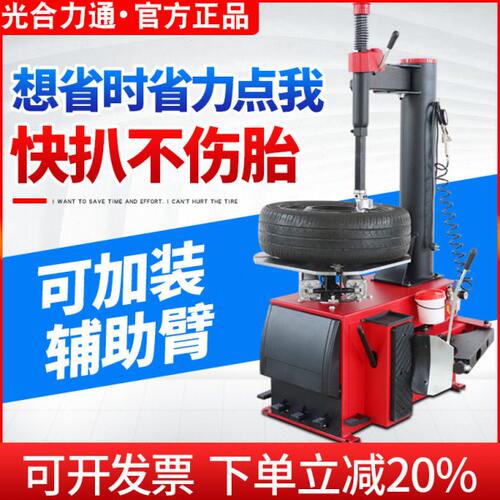 汽车扒胎机轮胎拆胎机拔胎机剥胎器轿车小型轮胎拆装机汽保设备