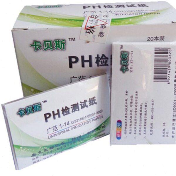 PH广泛试纸 精密试纸 红石蕊 蓝石蕊 刚果红 酚酞 醋酸铅测试纸