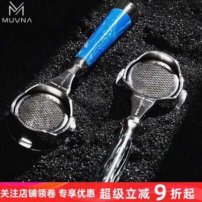 MUVNA慕威纳路西法意式咖啡机手柄E61诺瓦惠家爱宝火箭无底手柄58
