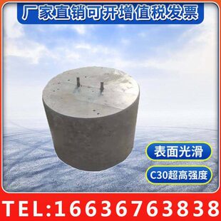 福建光伏底座水泥墩配重块C30强度表面光滑30*30*30各种型号水泥