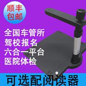 可替代无锡华通高拍仪H8 1华通H6 1窗口证据采集仪122交管网平台