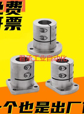 不锈钢导向轴支座光轴固定座SSTHWRL SSTHWSL SSTHWCL12 20 30 40