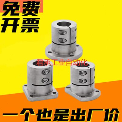 不锈钢导向轴支座光轴固定座SSTHWRL SSTHWSL SSTHWCL12 20 30 40