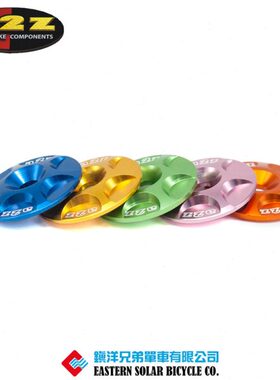 台湾a2z S-CAP CNC超轻铝合金阳极彩色自行车9.5克碗组顶盖把立盖