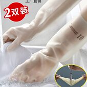 洗碗手套女家务厨房耐用型丁腈橡胶乳胶皮夏季 家用刷碗洗衣服防水