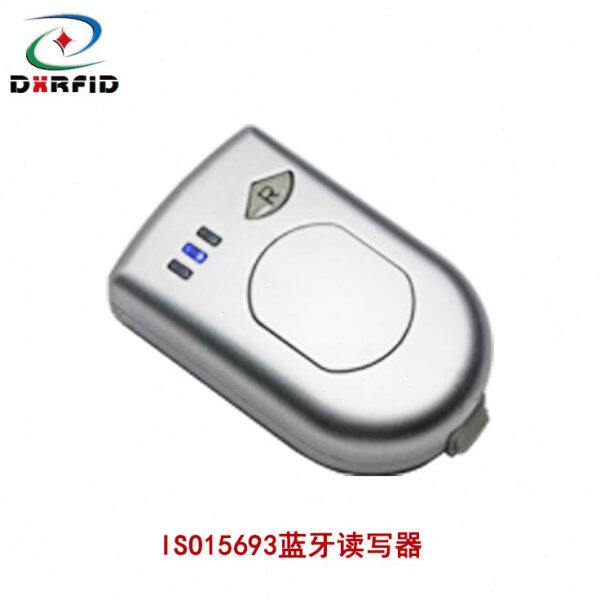 RFID蓝牙读写器电子标签蓝牙读卡器无线蓝牙手持机ISO15693