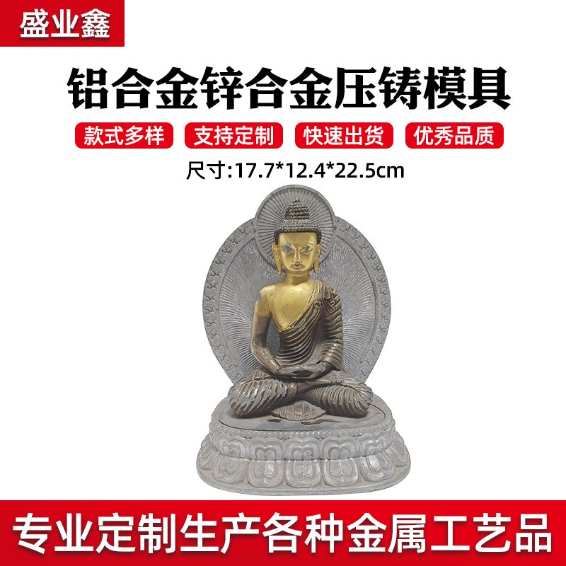 锌合金压铸件模具开 模创意人物雕像摆件锌合金铝合金压铸件加工