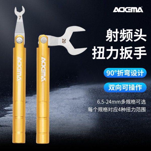 艾德玛开口连接器射频头扭力扳手折弯扳手开口6.5-24mm规格可选,五金/工具,扭力扳手,淘宝优惠券,粉丝福利购,淘宝优惠卷