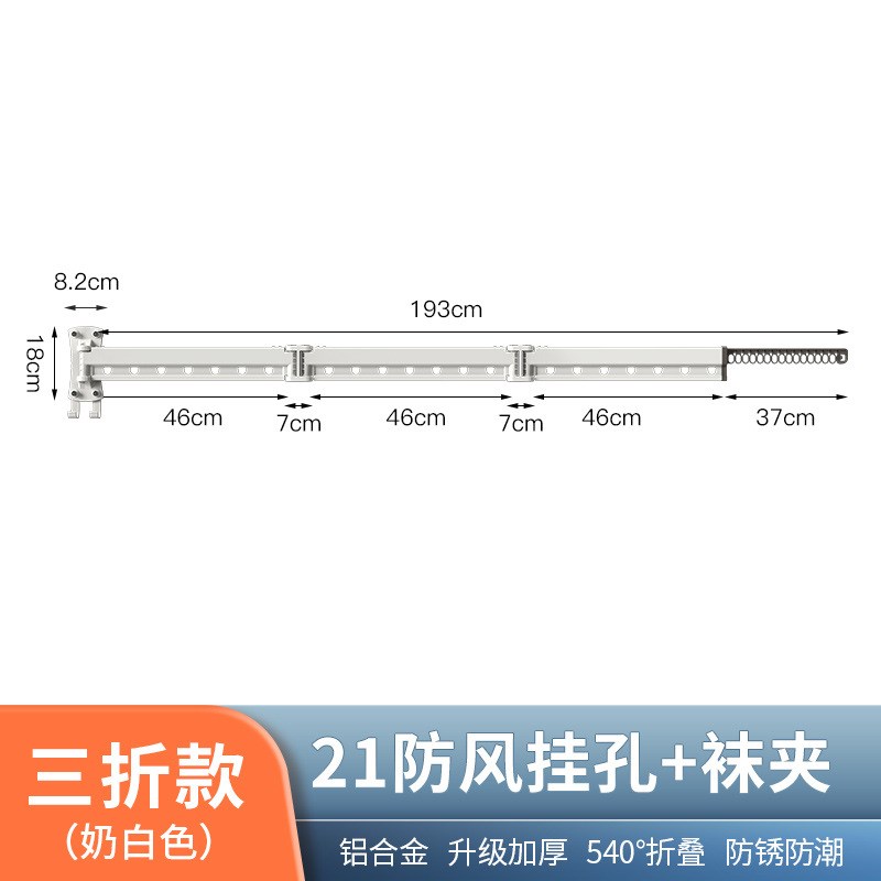 加长折叠晾衣架伸缩杆铝合金隐形墙壁晾衣杆壁挂式室内阳台凉衣架