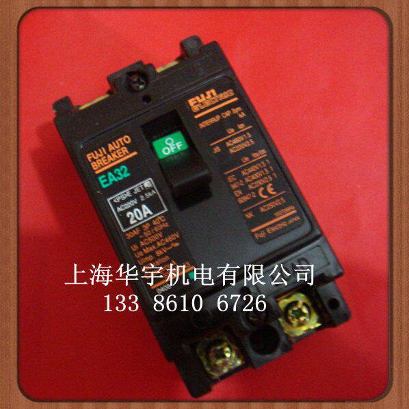 空气开关 EA32  塑壳断路器 3A 5A 10A 15A 20A 30A