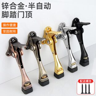 脚踩门吸脚踏门挡防撞防风防关门随意停限位器固定神器门顶门阻器