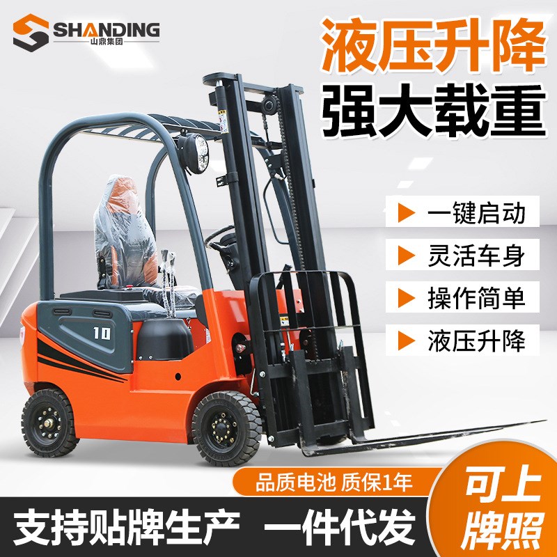 电动叉车3吨2.5吨新能源四轮座驾式平衡重堆高装卸搬运车电叉车