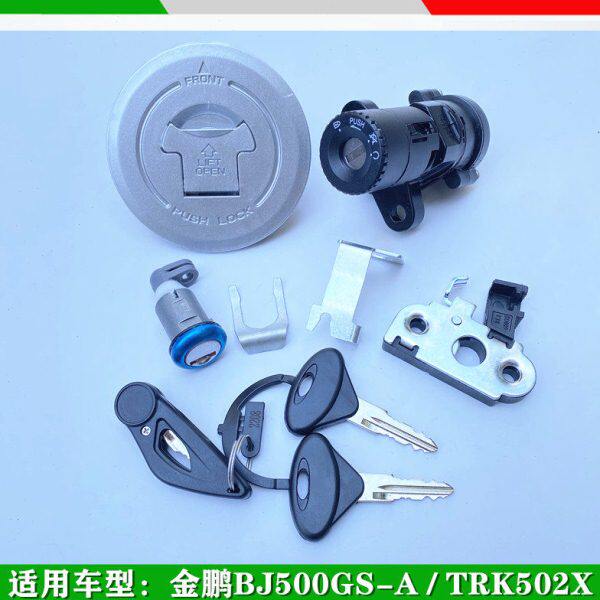 适用贝纳利金鹏502金鹏BJ500GS-A/TRK502X套锁电源开关油箱盖锁