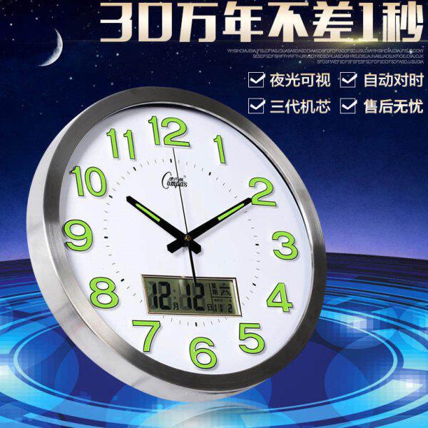 康巴丝液晶夜光钟表挂钟客厅办公静音创意电波钟万年日历电子时钟