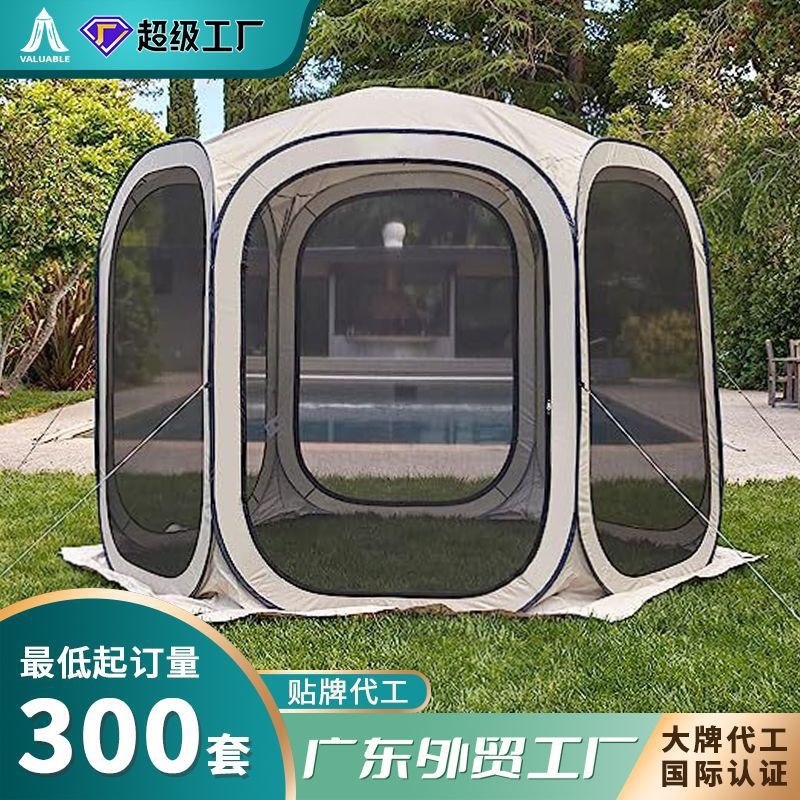 大六角速开蒙古包帐篷便携式户外庭院凉亭帐篷围网花园露营帐篷